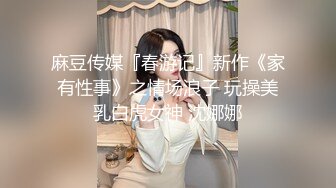 OnlyFan 一日女友的漂亮姐姐 下-终章