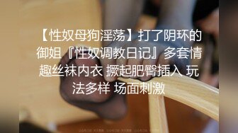 《贵在真实真实偸拍》咸湿房东【好先生】在卫生间多角度安装针孔记录高颜值苗条身材小姐姐日常洗澡阴毛旺盛