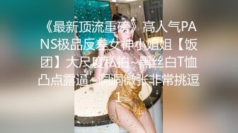 骚白寻花约炮在制衣厂打工的良家少妇被妹子怀疑偷拍被小白发毒誓死全家糊弄过去