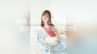 唾液がねっとり絡みつく 濃密吸引フェラチオサロン KAORI