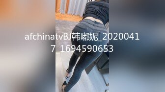 afchinatvBJ韩嘟妮_20200417_1694590653