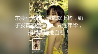 【劲爆酮体尤物】小啪菜 5.23绝美一线天白虎馒头逼 犹如粉嫩顶配飞机杯 爆艹后入高潮应激痉挛 失禁