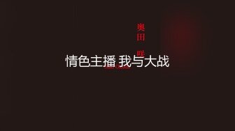 果冻传媒 91kcm-107 兽慾老总爆操蜜臀女秘书-晨曦