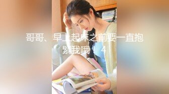 写字楼女厕偷拍马尾美女光光滑滑的嫩鲍鱼