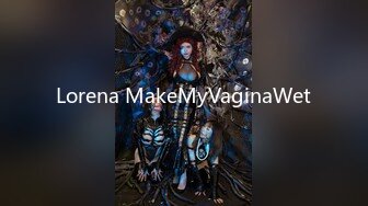 Lorena MakeMyVaginaWet