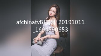 afchinatvBJ奥琳_20191011_1694590653