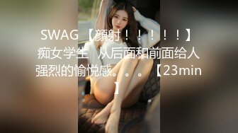 脾气特别好的清纯甜美女生，被小哥后入搞了好长时间也没射，无奈地笑