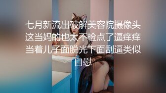 清纯可爱双马尾艺校漂亮小嫩妹出租房给热恋网友月经期间录制道具自慰视频小贱货阴毛都剃光了