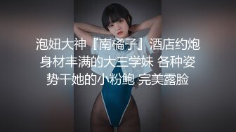 [上集] 两身材超好的帅哥无套偷偷搞车震,一不小心擦枪走火