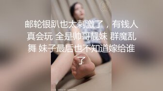 壮哥哥露脸无套啪啪大战假发小姐姐，舌尖挑逗黑蝴蝶，超多姿势花样打桩，最后射在肚皮上