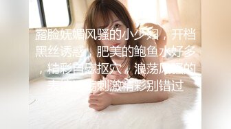 露脸妩媚风骚的小少妇，开档黑丝诱惑，肥美的鲍鱼水好多，精彩自慰抠穴，浪荡风骚的表情淫荡刺激精彩别错过