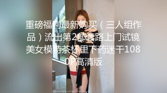 白皙长发丰满妹子，性感比基尼身材好棒，奶奶又白又大，俯视角度掰穴自慰道具插穴，白浆流