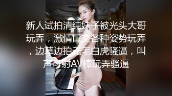 超级粉嫩【十八岁小妞】刚满十八岁~就被无套内射~好爽，清新自然一秒带你想起初恋，白瘦幼小骚货！ (1)