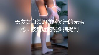 探花偷拍 梅赛德斯汇