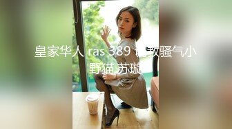 91制片厂 BCM042 多金美女淫荡的堕落 白瞳瞳