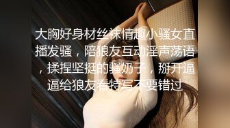 【少妇的冬天】美乳丹凤眼美少妇，风骚尤物，坚挺美乳骚气逼人一直流 (5)