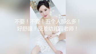 高铁极品坑闺蜜抄底！都是颜值不错的小姐姐们[4K超清无水原版] (5)