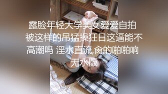 关注不迷路 已婚直男老板忍不住被极品无毛嫩逼勾引 背着老婆和嫩逼员工偷情 操男人比操女人还爽