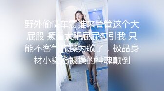 【柒夜全国探花】兄弟俩3P清纯小学妹，花骨朵一般娇艳欲滴，上舔下插干得爽，高清源码录制