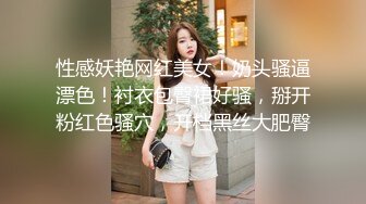 《极品CP魔手外购》良家少妇大屁股篇！坑神刁钻角度清晰视觉公共女厕正后位偸拍多位少妇方便太好看了无水原画2