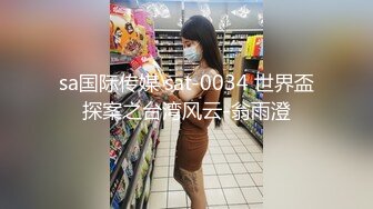 情窦初开的大一水嫩漂亮小美女和卷毛男友宾馆偷吃禁果,美女说满足男友SM要求同意拍摄任他随意干,真嫩.国语!