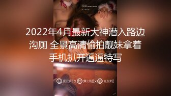 下药迷翻单位新来的美女实习生穿上肉丝好好玩她的小嫩B