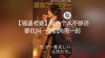 超絶スケベな叔母さんが甥の巨根に発情して腰振り骑乗位 最高のアヘ顔晒す口淫フェラ 大人の玩具で连続絶顶オナニー 时间を忘れ逢瀬を交わす浓密中出し情事