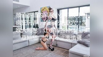 豪乳女神！可萝莉可御姐【叫我小兔姐】大肉棒自慰+按摩棒，两只大奶晃起来相当哇塞   (4)