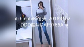 afchinatvBJ冬天_20180402DDD编号DAF9766A