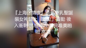 顶级身材反差露脸！卖原味又好色高颜大奶推特女神【困困狗】私拍各种不雅淫态紫薇露出啪啪被健身男友无套内射 (3)