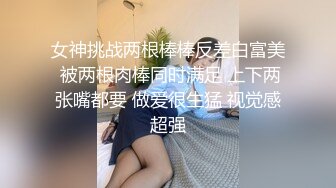 灯笼裤高跟美女拉大号粉嫩小穴大开口1