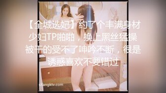 【全城选妃】约了个丰满身材少妇TP啪啪，换上黑丝猛操被干的受不了呻吟不断，很是诱惑喜欢不要错过