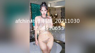 afchinatvBJ韩璐_20211030_1694590653