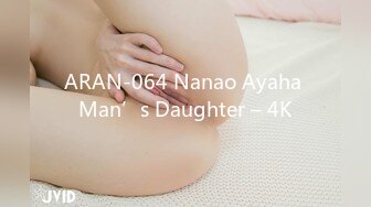 ARAN-064 Nanao Ayaha Man’s Daughter – 4K