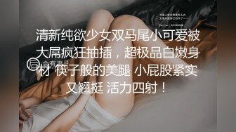 〖重磅推荐〗极品传媒系大三美乳女神与色影师超大尺度性爱私拍流出 婚纱装超唯美激情来一炮 完美露脸 高清720P完整版