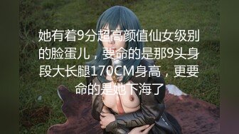 高颜值小妖精TS灵儿 眼镜可爱的妖妖骑乘在直男身上，啊啊这样插得最深啦 好爽啊嗯嗯嗯 ..射脸上！