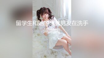 麻豆传媒联合爱豆最新出品《野性欢愉》堵一丽人 顷刻交合 美乳女神 穆雪