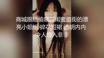 清纯可爱的漂亮美女主播走光