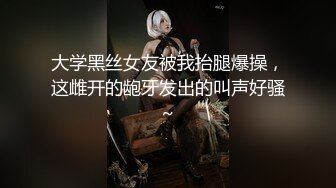 山东浩浩粗口调教短发公零,赏赐圣水,爆操贱奴浩爸爸好厉害