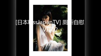 [日本PissJapanTV] 厕所自慰 VJT02