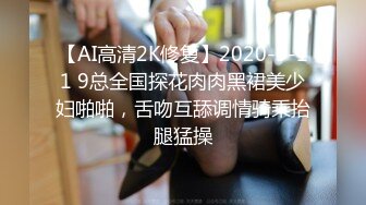 小哥找小姐TP啪啪快餐短发少妇 直接开干上位骑乘后入猛操没几下就射了 很是诱惑喜欢不要错过