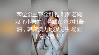 【良家故事】跟着大神学泡良，扮土豪同时勾搭几个良家，广撒网总有中招的，酒店满意而归 (2)