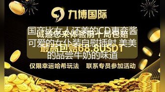 国产比女人还美的CD惠奈酱可爱的女仆装自慰插射 美美的品尝牛奶的味道