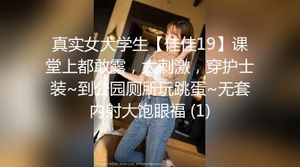 動車上碰到高挑身材美女,紫色內褲性感撩人啊