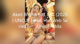 Akeli Bhabh S01 E01 (2020) UNCUT Hindi Hot Web Series Б─⌠ Uncut Adda