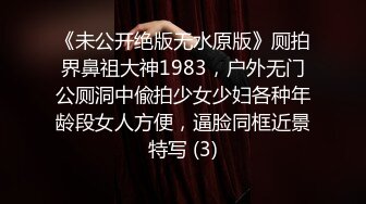 《未公开绝版无水原版》厕拍界鼻祖大神1983，户外无门公厕洞中偸拍少女少妇各种年龄段女人方便，逼脸同框近景特写 (3)