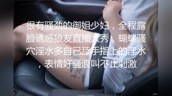 步宾探花极品长相甜美眼镜萌妹子沙发上啪啪，坐在身上互摸调情特写掰穴抽插猛操