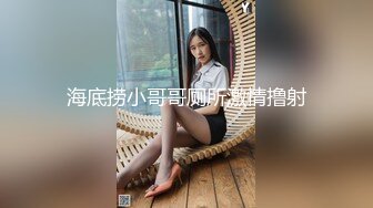 高颜值性感美妖TS韩小陌，吃鸡六六地，胸也做得很柔软，直男摸爽了一顿猛叼美妖的菊花穴！