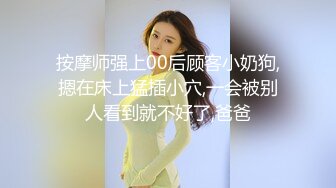 大神一路走一路抄底多位黑丝美女全是漂亮的小姐姐3 (10)