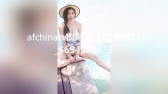 afchinatvBJ阿允_20190823_1694590653